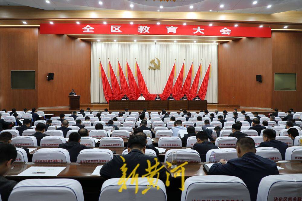 沾化区教育和体育局党组书记、局长齐洪升：奋力建设“教育体育名城”，答好优质教育民生卷